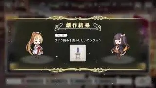 【ガールズクリエイション】工房 BGM