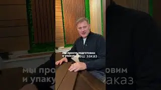 У нас большая складская программа и широкие возможности для реализации ваших проектов 🙌🏻