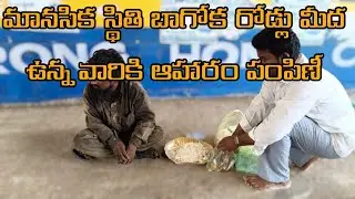 Giving food to mentally disturbed people's at roads.