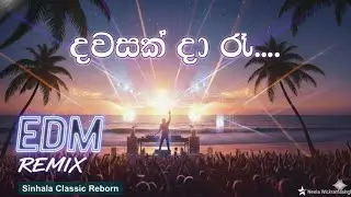 Dawasak Da Ra (EDM REMIX) | Vasantha Sanakeliye Neela Wickramasinghe |Ishan mayuranga