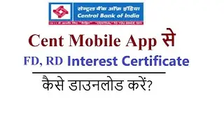 How to download Central Bank FD, RD interest certificate on mobile?