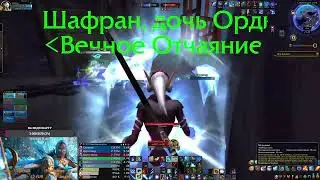 Сверкающие копи: WoW PvP 01.02.26 (1 часть)