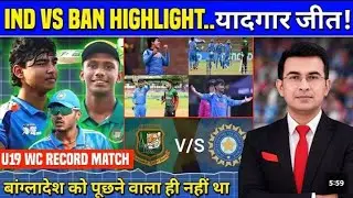 World Cup से पहले बड़ा टकराव! Bangladesh की मांग खारिज, ICC&ndash;BCCI आमने-सामने : #ll