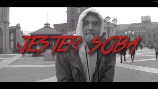 0W3L - JESTEM SOBĄ (Offical video)
