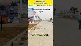 Tonk Road par Plot | jda Approved plot on Tonk Road Jaipur | Plot in Jaipur #ytshorts #plots