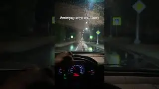 было