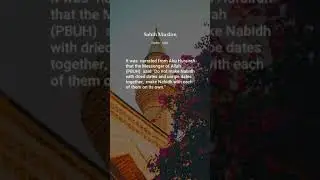 Sahih Muslim, Hadith: 3396, The Book of Marriage