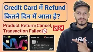 Credit Card Me Refund Kitne Din Me Aata Hai | Credit Card Transaction Failed, Product Return