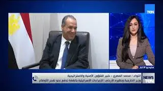 اللواء محمد المصري يكشف  تفاصيل العملية العسكرية الإسرائيلية في شمالي القدس ويحذر من مخططات الاحتلال