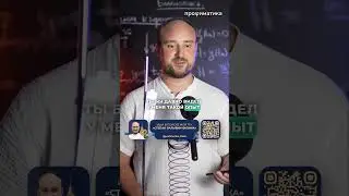 Это уже не Физика, а Магия! #физика