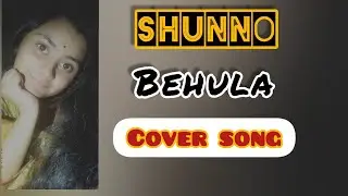 Behula || Shunno || Cover || Shreya Bagchi