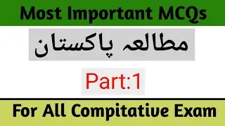 Pakistan Study Part:1, Most Repeated Mcqs// Solve papers, Easy way to learn For all compitative Exam