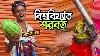 Get up Mama, viral Kasem Mama's amazing juice🤣Watermelon Juice Making By Kasem Mama