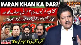 Imran Khan&rsquo;s Big Move in KPK | Leadership Change Sparks Nepal-Like Speculation | Full Analysis