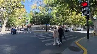Shanghai Wukang Road