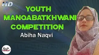 Abiha Na Reciting Manqabat In Youth ManqabatKhwani Competition | Ali Waley Production