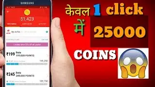 Mcent browser unlimited trick 2019 without root || increase mcent points new trick