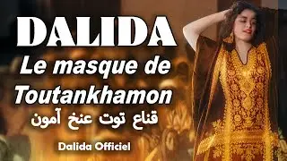 DALIDA &ndash; Le masque de Toutankhamon (L&rsquo;Or du Nil) | Extrait film (1954) &ndash; Dalida Official