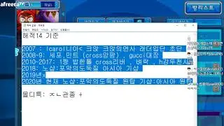 크아 역대 초고수들 정리 반박시 크알못 [크아 밥한톨]