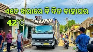 Dj Suni Professional New Setup 2023 Day Marriage Program Mundeilo Village | Odisha Music Event