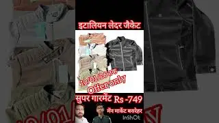Italian jacket #hindisong #song #love