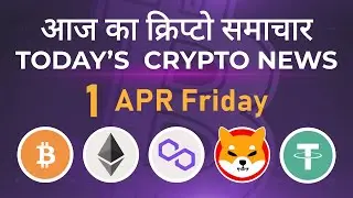 01/04/22| Crypto news today | Shiba inu coin news today | Cryptocurrency | Bitcoin news today | BTC