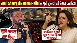Border 2 Advance Booking collection|Sunil Shetty vs Hema Malini | Sunny Deol| Movie Reality #Border2