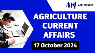 17 Oct 2024 || Agriculture Current Affairs 2024 || NABARD/SO/AFO/AG-TA/AGT/FCI AGM || Watch Now