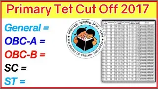 Primary Tet 2014, 2017 Final Cut Off | Primary Tet Cut Off 2022 | Primary Tet Interview Cut Off |