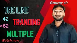 एक लाइन में ही गुणा करना सीखिए  One line multiple solve 😕