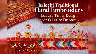 Balochi Traditional Hand Embroidery | Luxury Tribal Design for Couture Dresses