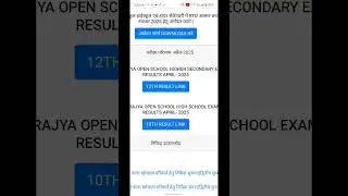 cg open school 12th result august 2025
