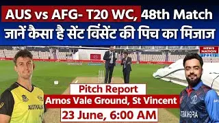 AUS vs AFG Pitch Report: Arnos Vale Ground Kingstown Stadium Pitch Report| St Vincent Pitch Report