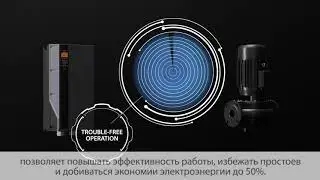 Функция Deragging преобразователей частоты Danfoss