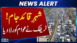 Breaking News: Heavy Vehicle Surge Causes Major Traffic Jam in Karachi&rsquo;s Mauripur Area