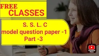 S. S. L. C, model question paper -1, part -3