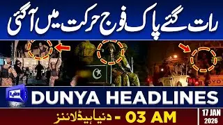 Massive Protest In Iran | Iran Issue String Warning to US | 03 AM Headlines | Pak Army In Action