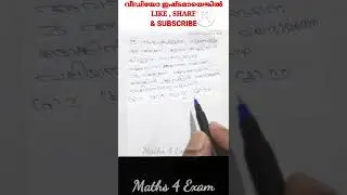 348. Degree Level Prelims 2021 Maths Question Shortcut