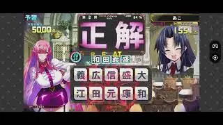 2026/1/5 （月）QMA 緋のアルカディア トーナメント