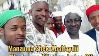 Manzuma Afaan Oromoo Shek Abalfaydii Allaahu Yaa Allaahu 2