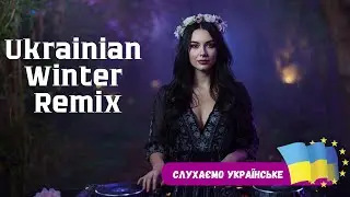 Kateryna &mdash; Ukrainian Folk Techno (Ethno EDM Remix) DJ Molfar | Official Remix