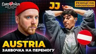 РЕАКЦІЯ НА АВСТРІЮ 🇦🇹 JJ – Wasted Love | ЄВРОБАЧЕННЯ 2025