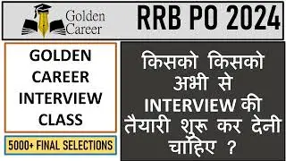 RRB PO 2024 Interview Preparation | Golden Career Interview Class | Who Should Start Preparing Now?