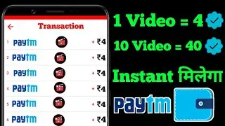2020 Best Watch Video Paytm Self Earning App|New Earning Apps ₹240ADD Instant Free Paytm Cash Daily