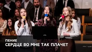 «Сердце во мне так плачет» - Вита, Джоанна и Вика
