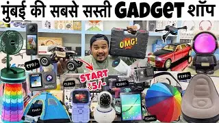 Cheapest Gadget shop in Mumbai | start ₹5/-😱|  Drone,Camera,Mobile,Car | Mumbai ke sabse sasti shop