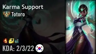 Karma Support vs Alistar - Totoro - KR Challenger Patch 6.9