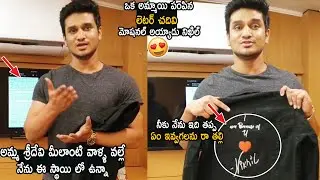 Actor Nikhil Gets Emotional After Reading His Lady Fan's Letter | Life Andhra Tv