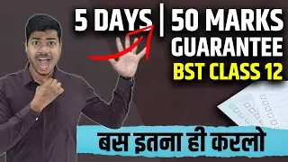 5 DAYS | 50 MARKS IN CLASS 12 BUSINESS STUDIES BOARD EXAM 2025 | DON'T MISS THIS | SUNIL PANDA