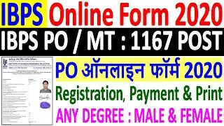 IBPS PO Online Form 2020 Kaise Bhare &brvbar; How to Fill IBPS PO Online Form 2020 &brvbar; IBPS PO/MT Form Apply